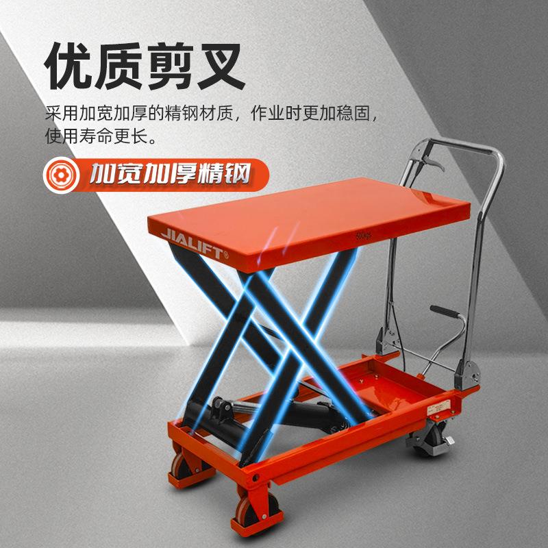 液压升降机的工作原理介绍视频 液压升降机1000kg