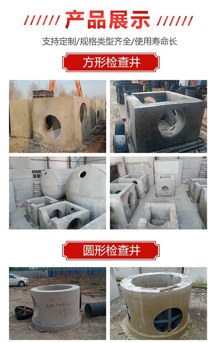 粪池会不会影响到地下水 粪便污水池必须加盖吗