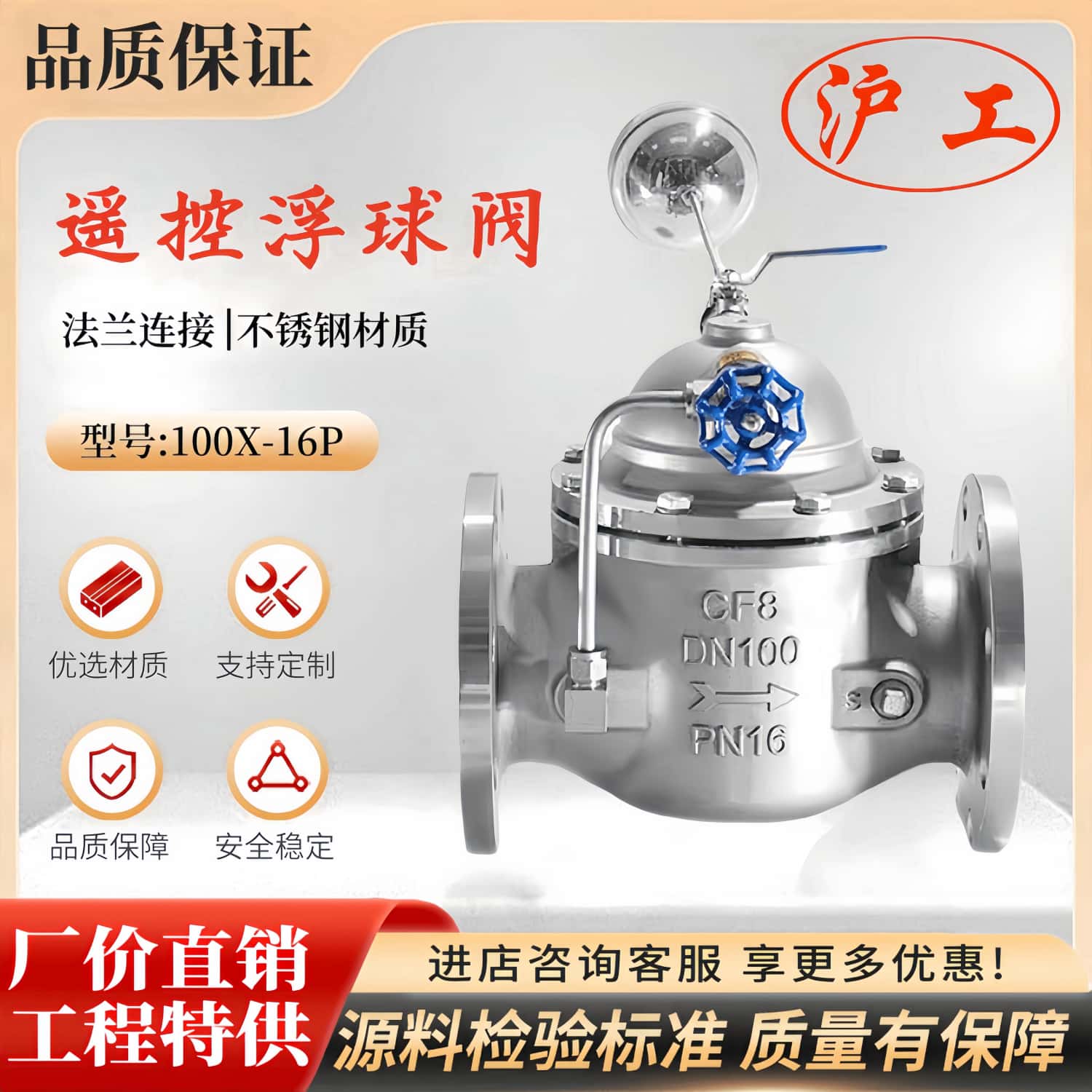 不锈钢小浮球阀开关什么原理 不锈钢浮球阀规格型号