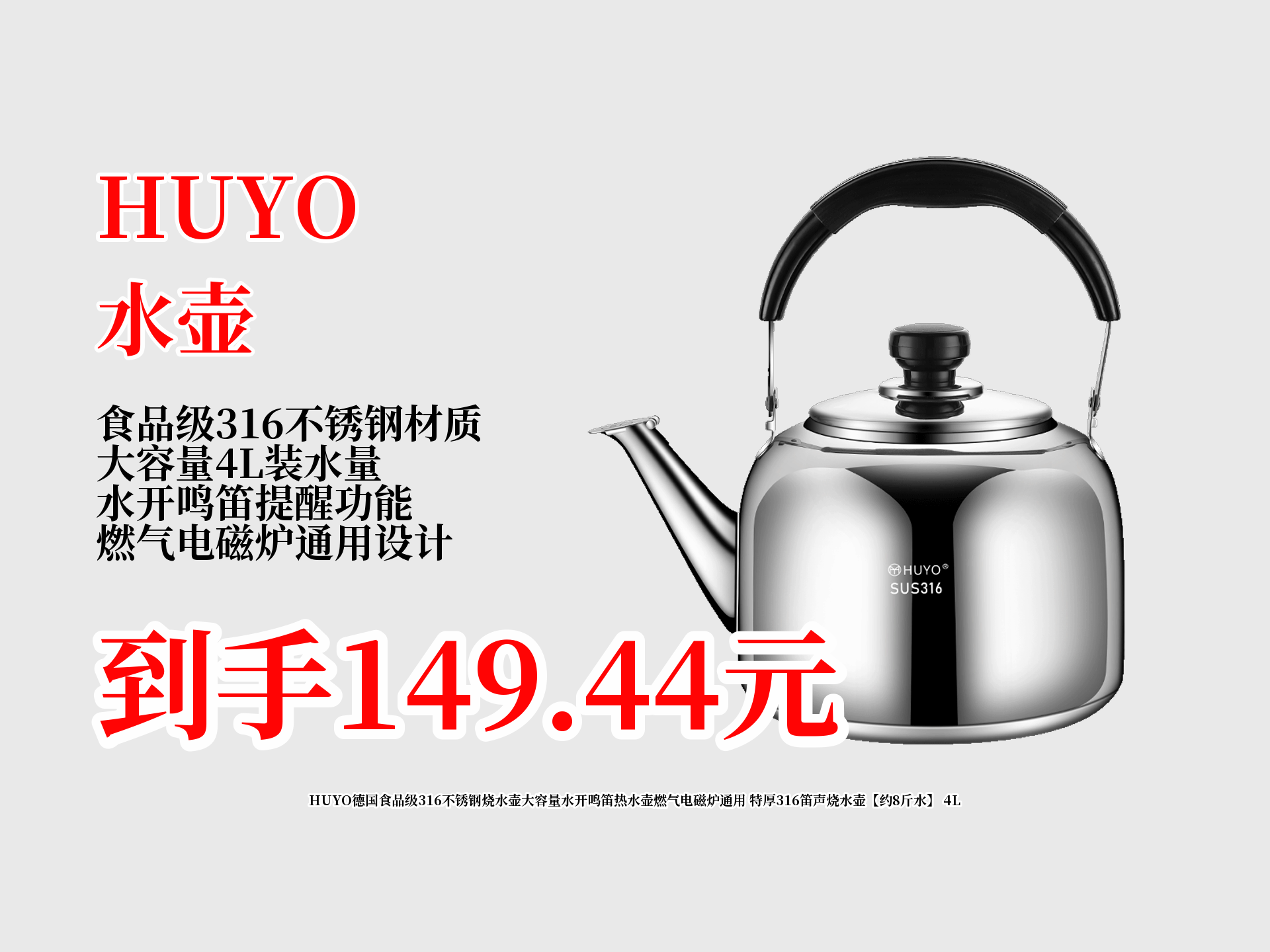 316与304不锈钢材质哪个好 316不锈钢是食品级