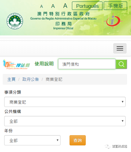 中国制造app激活多少钱,可以提现 中国制造app怎么激活