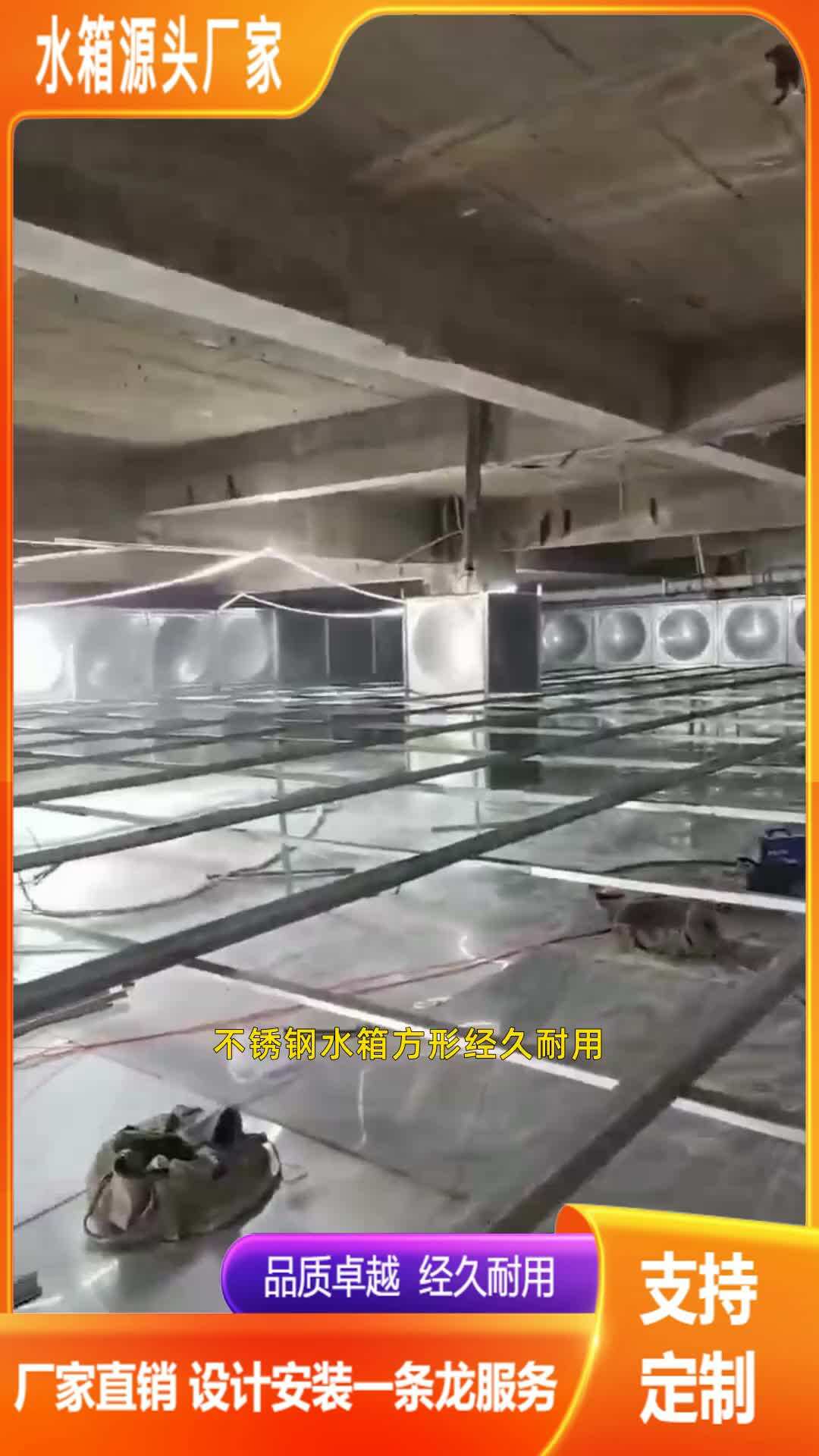 不锈钢水箱图集12s101 常州方形不锈钢水箱怎么样