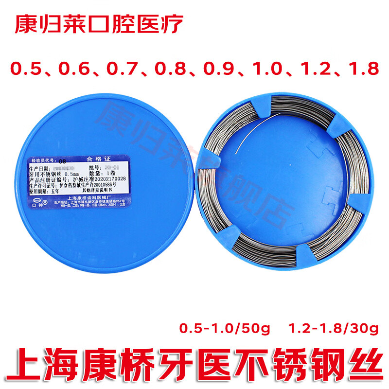 不锈钢的丝是什么意思 不绣钢有带过丝的吗
