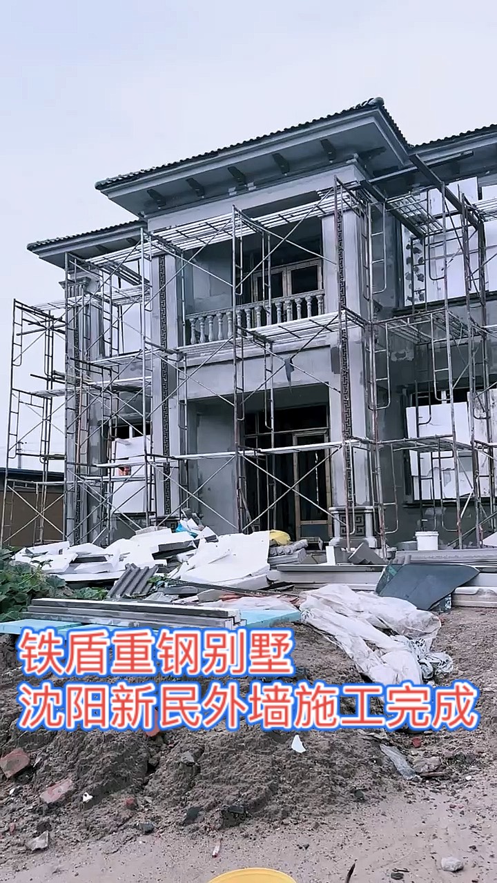 农村建房用重钢好还是砖混好 重钢别墅150平米多少钱