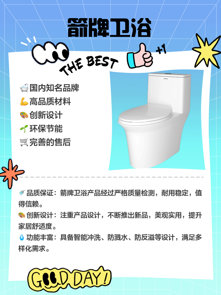国内比较好的卫浴品牌有哪些_国内比较好的卫浴品牌