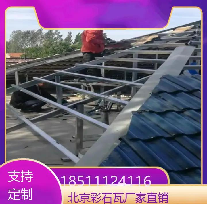 金属彩石瓦多少钱一个平方米_金属彩石瓦多少钱一个平方