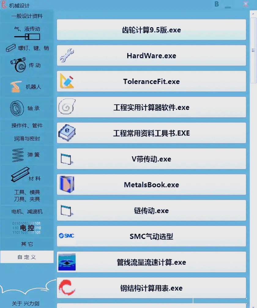 中国制造网是信息服务平台吗_中国制造信和机械app