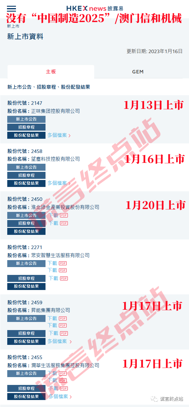 中国制造网是信息服务平台吗_中国制造信和机械app