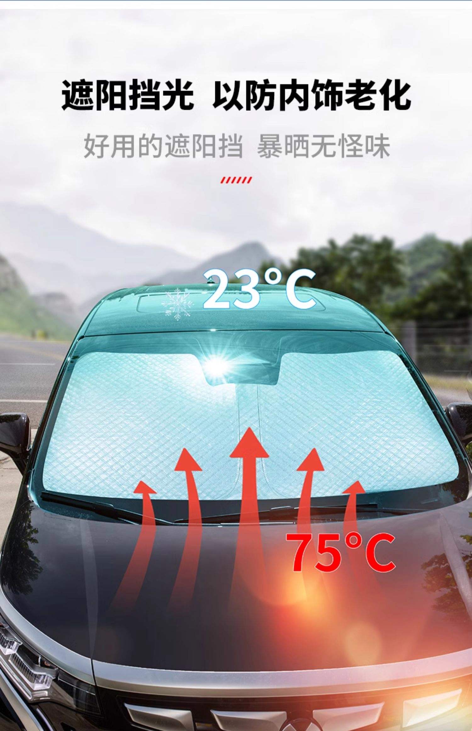 铝箔隔热膜会把玻璃晒炸吗为什么_铝箔隔热膜会把玻璃晒炸吗
