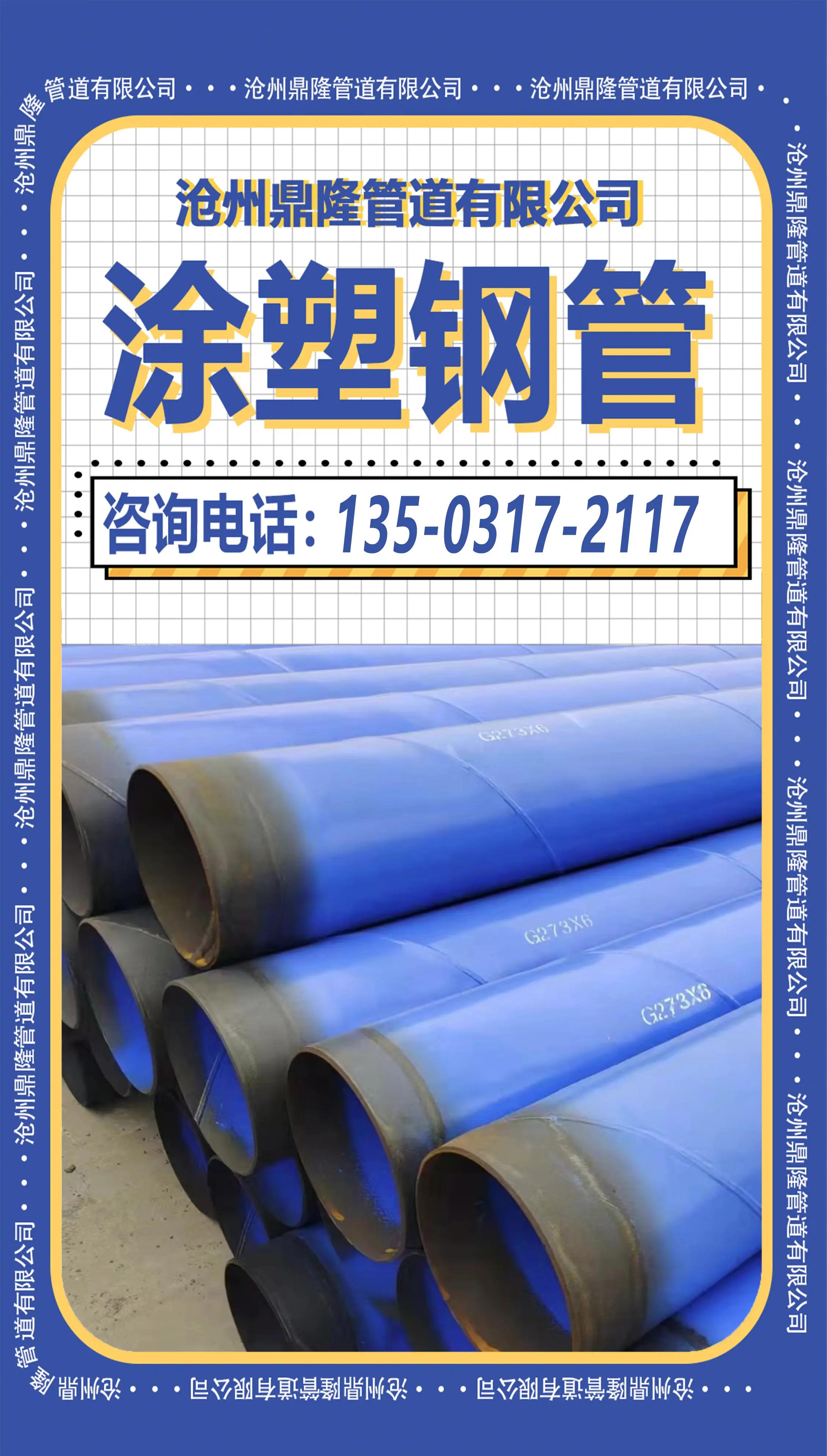 不锈钢波纹管厂家联系方式_涂塑钢管dn200价格