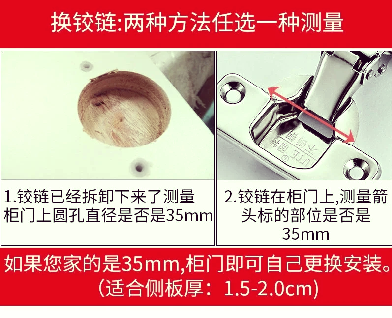 安装大理石橱柜门的视频教程_大理石橱柜门合页安装
