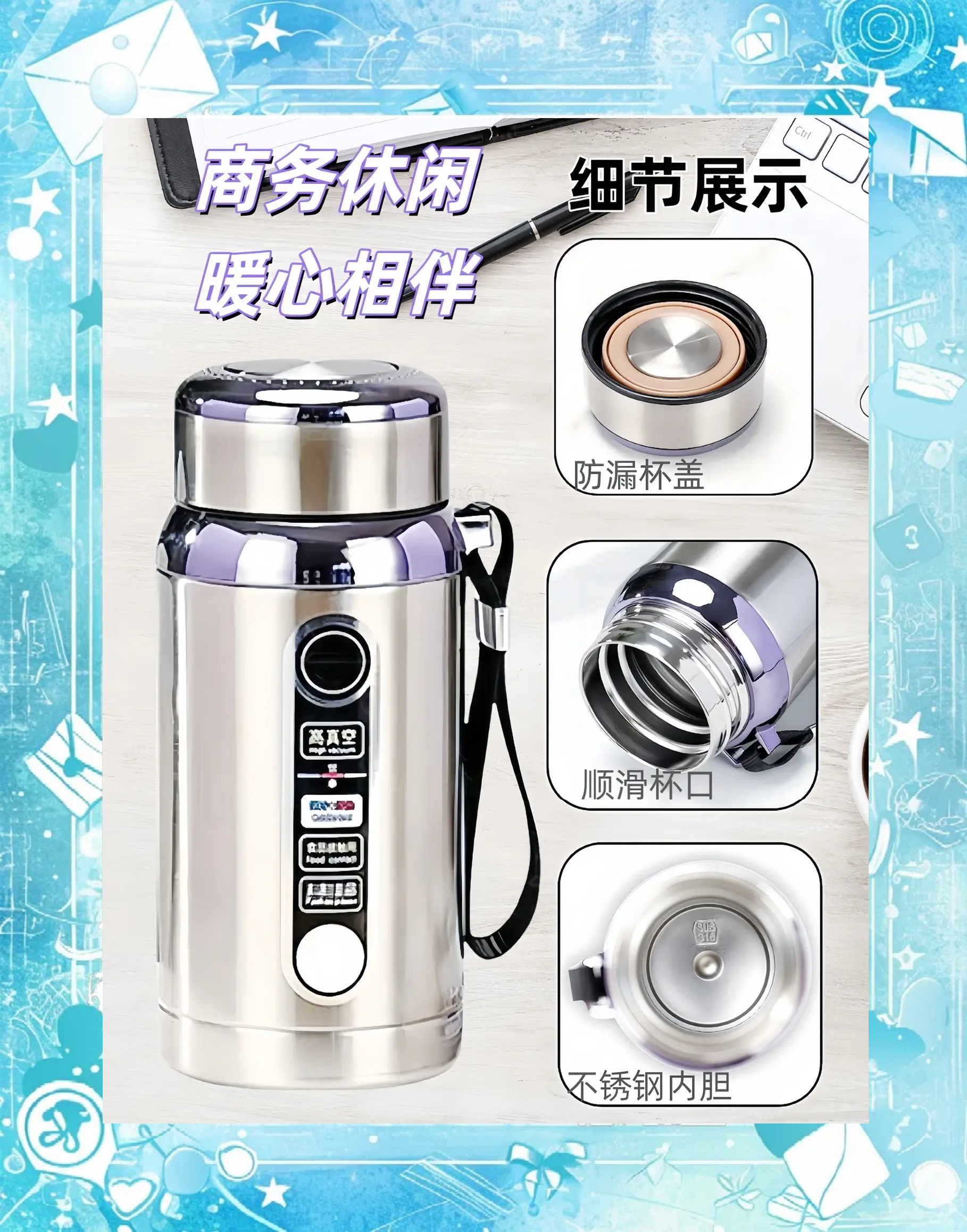316的保温杯合不合格_316的保温杯有害吗