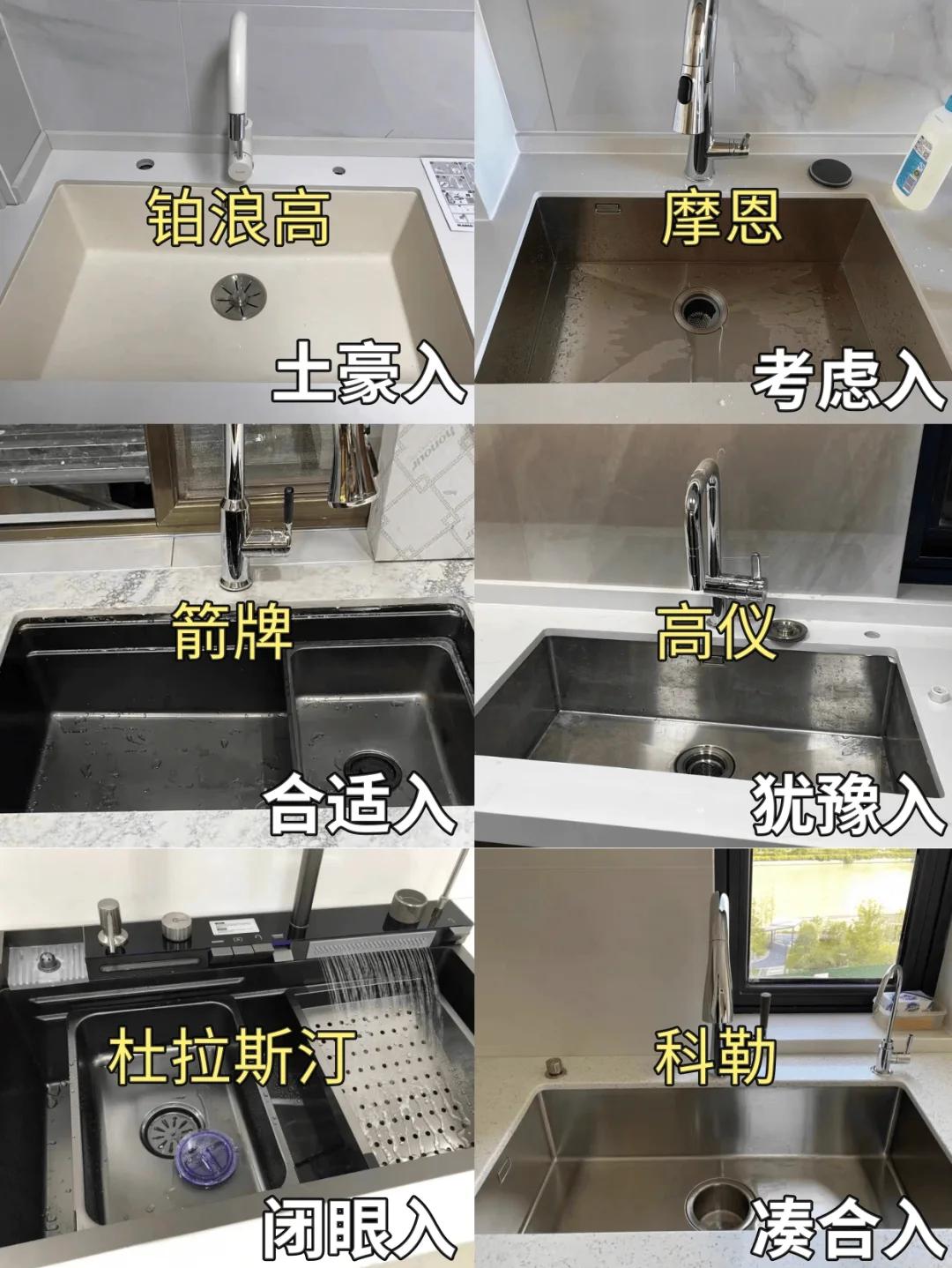 家用水槽一般买哪种好用_家用水槽一般买哪种好