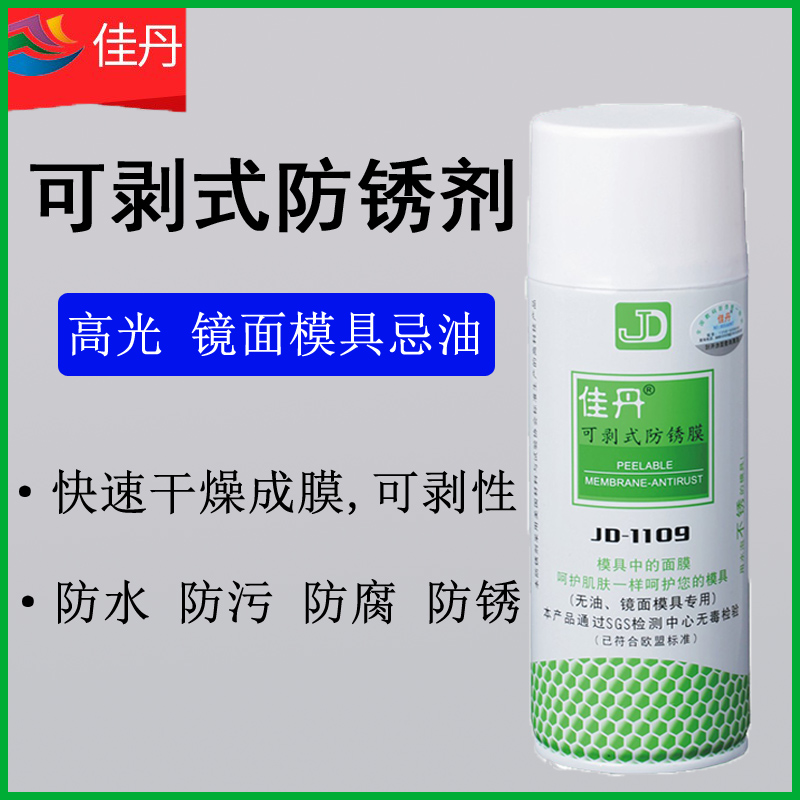 医疗器械润滑防锈剂使用方法_医疗器械防锈剂有哪些