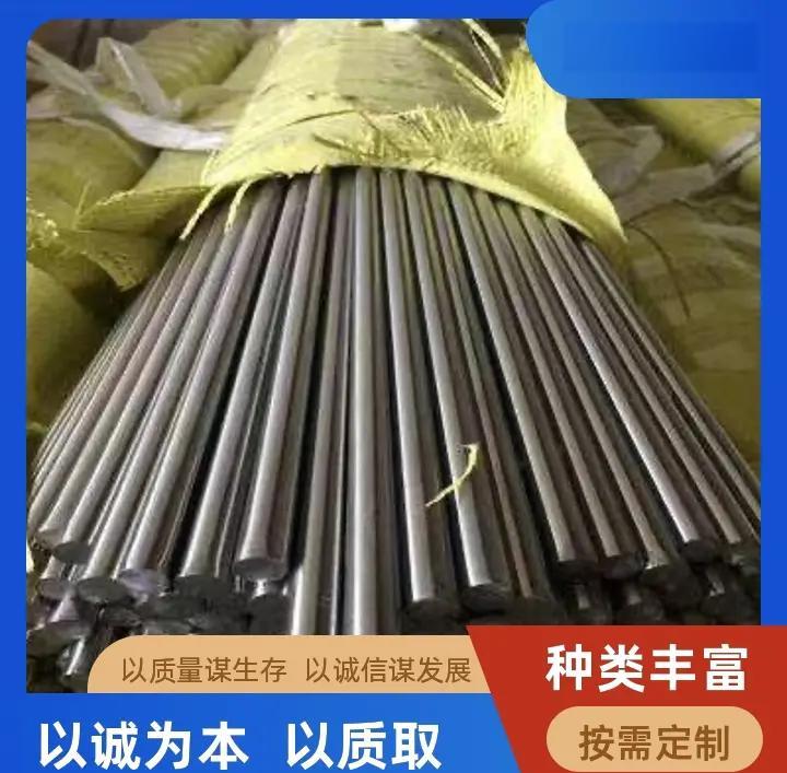 304圆钢多少钱一吨2020价格表_不锈钢304圆钢价格多少钱一吨
