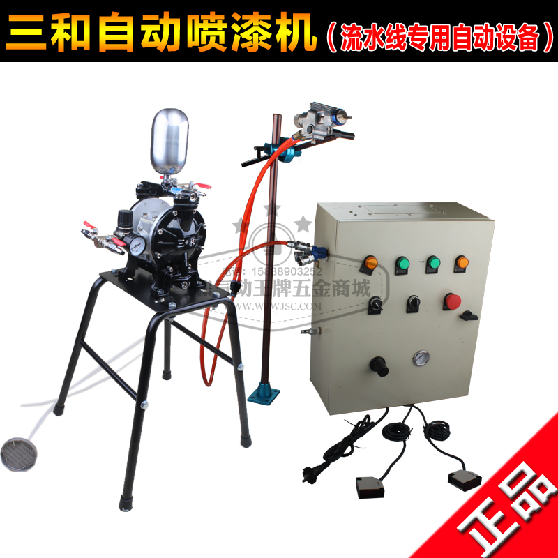 隔膜泵喷涂机使用方法视频_隔膜泵喷涂机使用方法