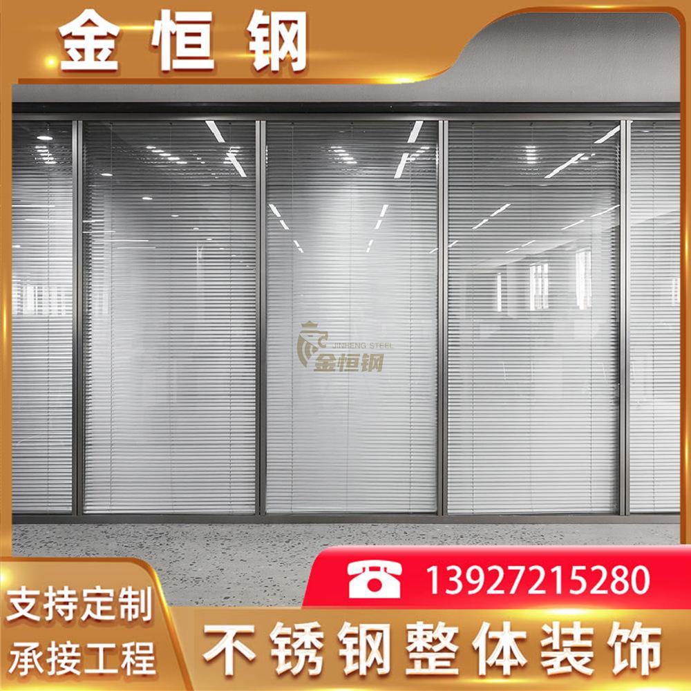 不锈钢玻璃隔断需要多少钱一平方轻工_不锈钢玻璃隔断需要多少钱一平方