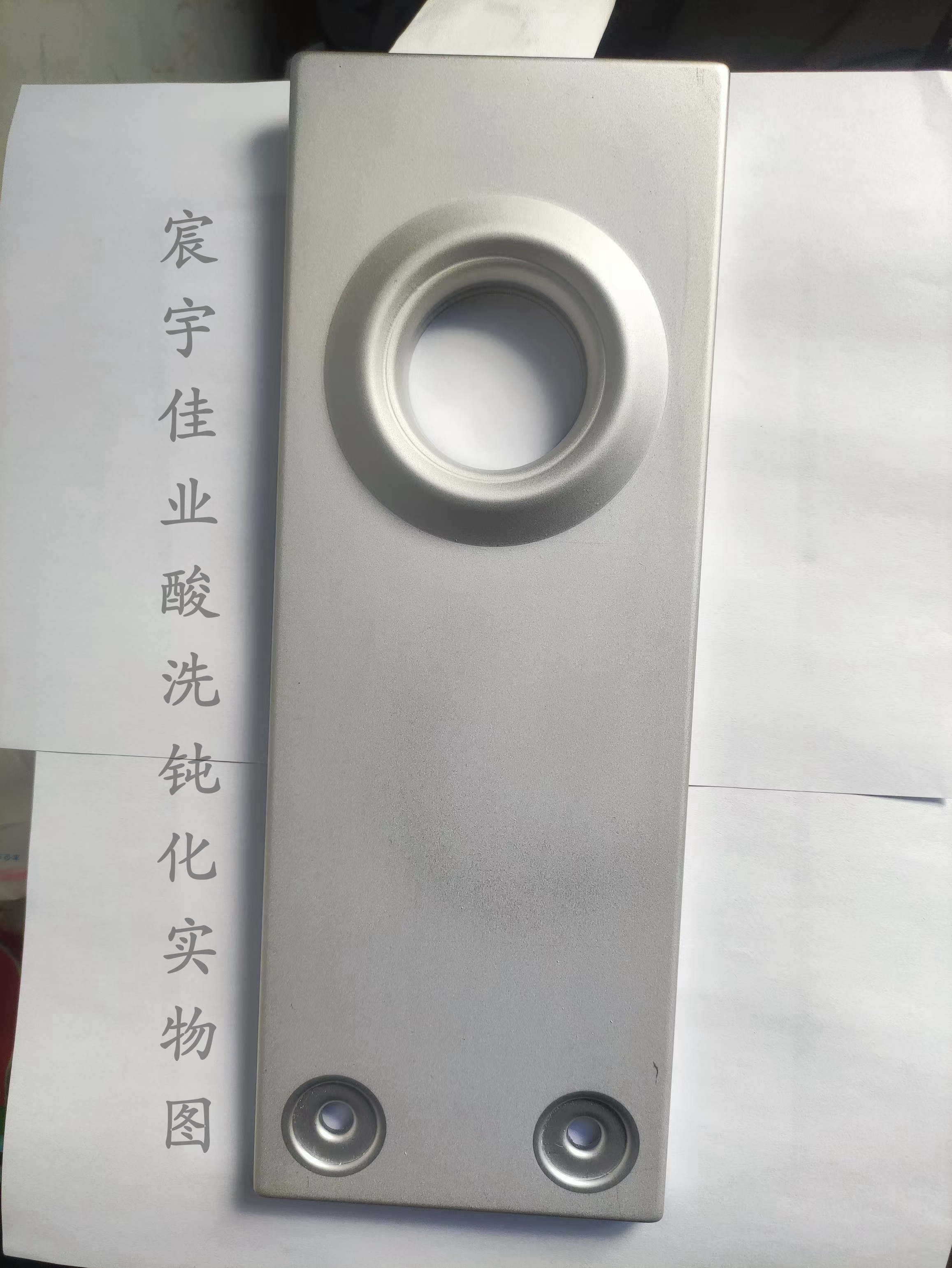 不锈钢钝化和不钝化有什么区别图片_不锈钢钝化和不钝化有什么区别