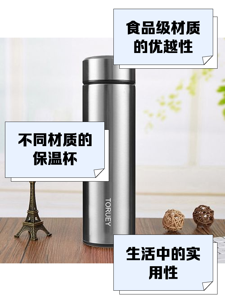 不锈钢保温杯喝水对身体有害健康吗_不锈钢保温杯喝开水对身体有害吗