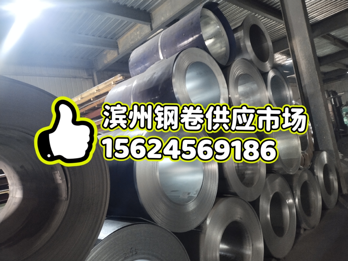 钢卷材价格最新行情走势_钢卷材价格多少钱一吨