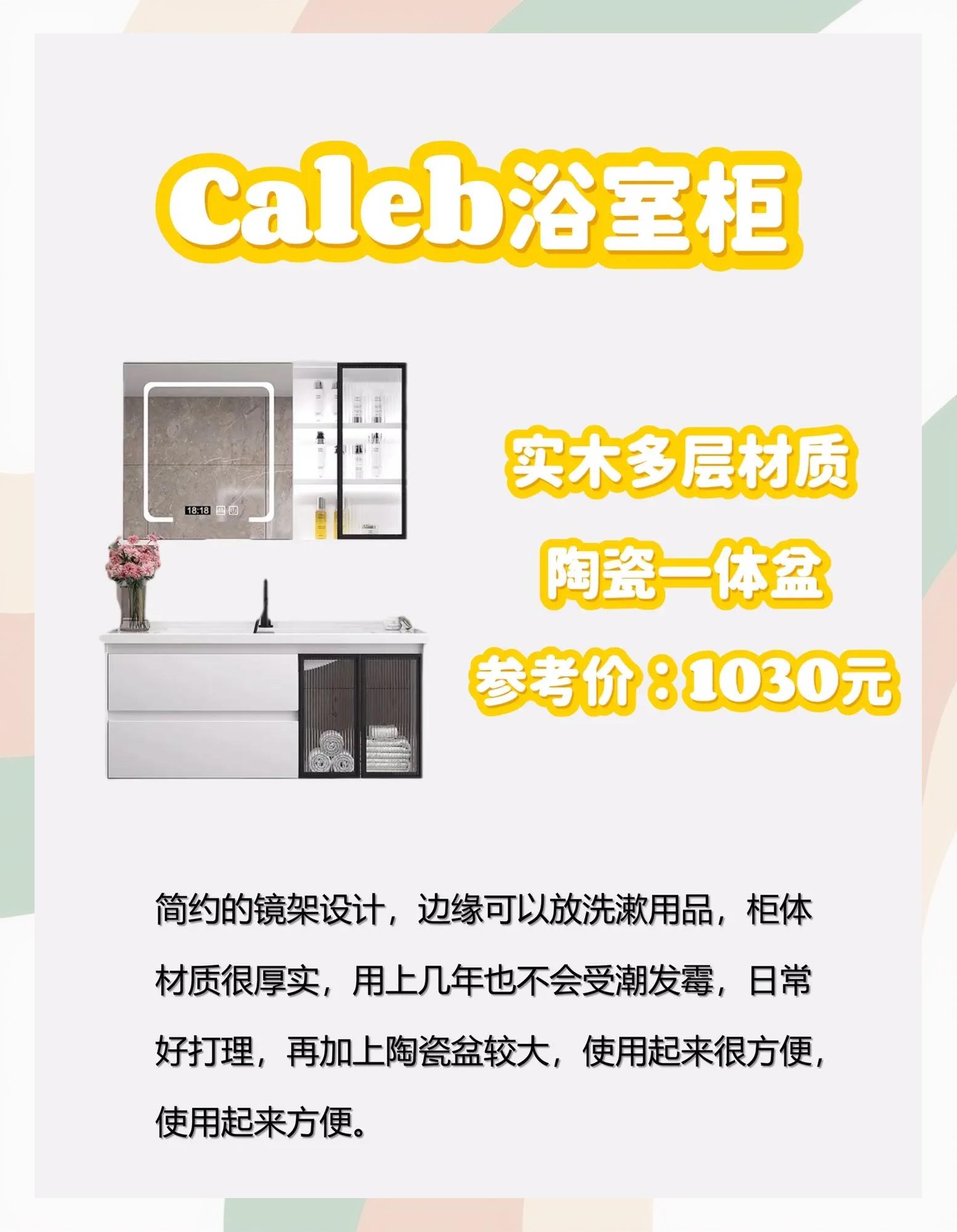 浴室柜品牌十大排名国产有哪些_浴室柜品牌十大排名国产