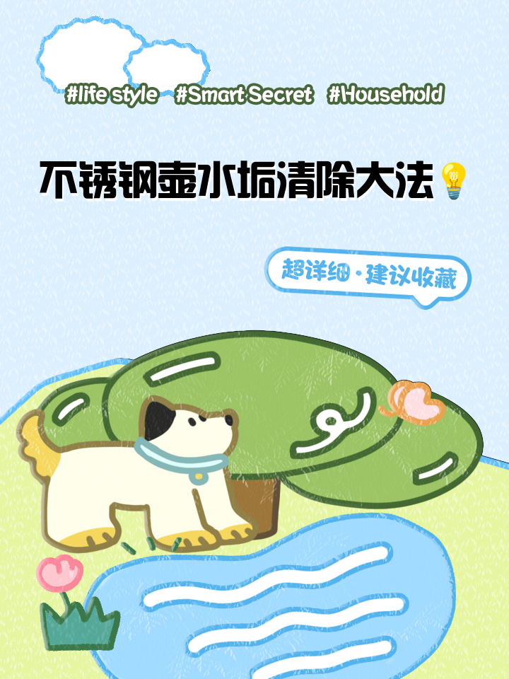 不锈钢清洗剂配方11种_不锈钢水垢清洗剂配方