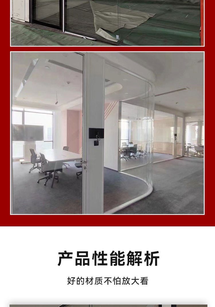 2025年6月16日 第21页