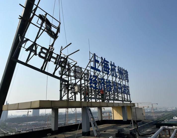 户外招牌用什么材质好一点_户外招牌用什么材质好