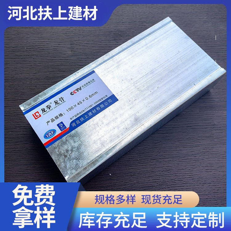 天地龙骨和竖向龙骨区别图片_天地龙骨和竖向龙骨区别
