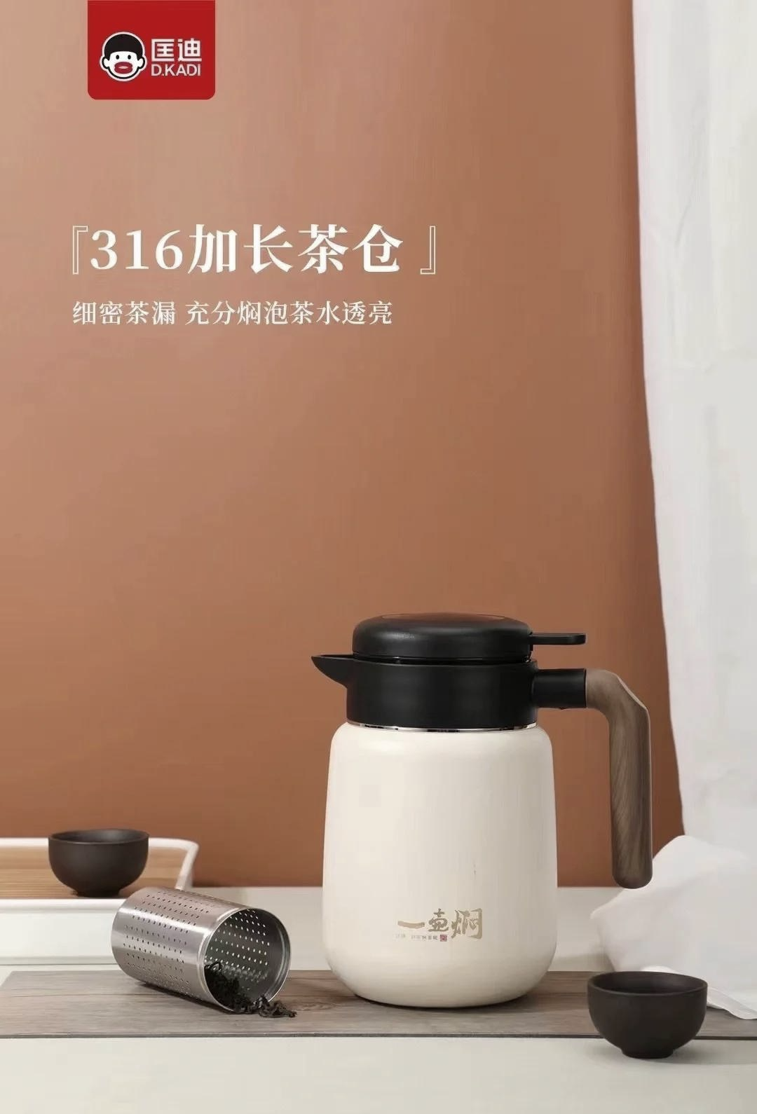 2025年6月16日 第18页
