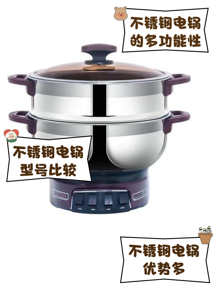 家用不锈钢201304哪个好_家用不锈钢用什么型号