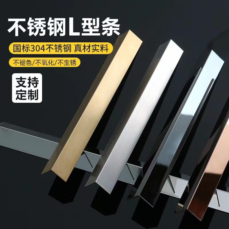 不锈钢装饰条接口处如何处理_不锈钢装饰条接缝处理