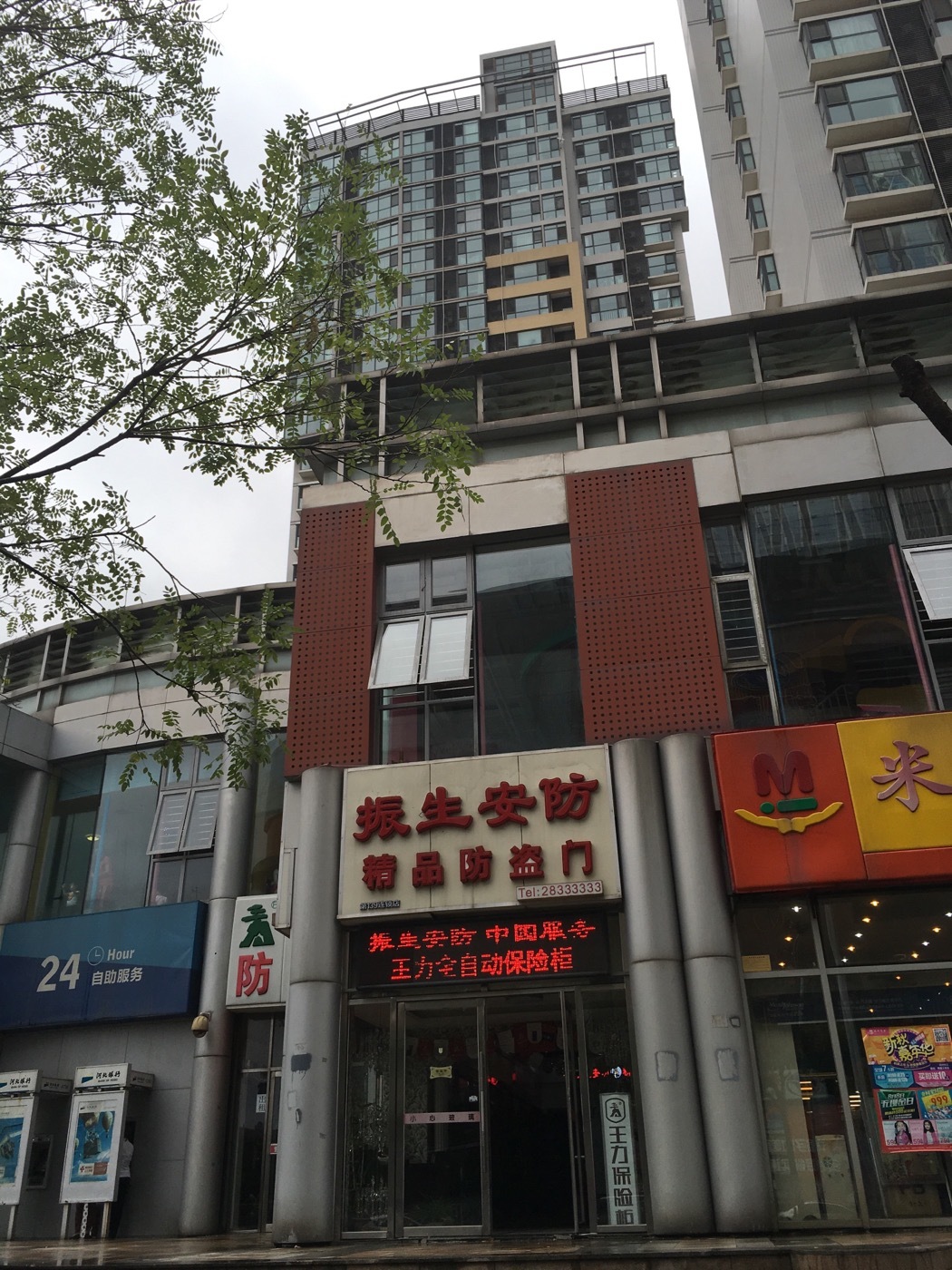 振生安防防盗门售后电话地址_振生安防防盗门售后电话