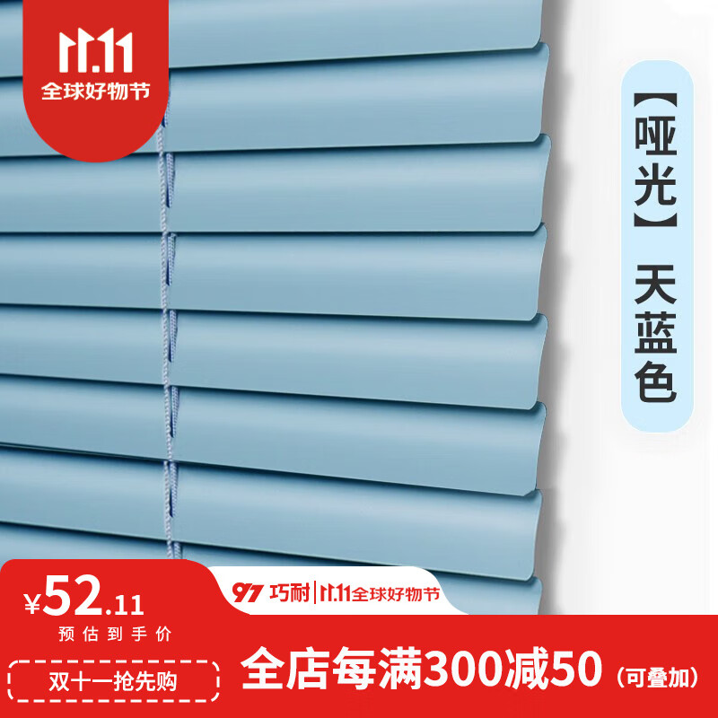 百叶窗帘多少钱一平方安装_百叶窗帘多少钱一平方