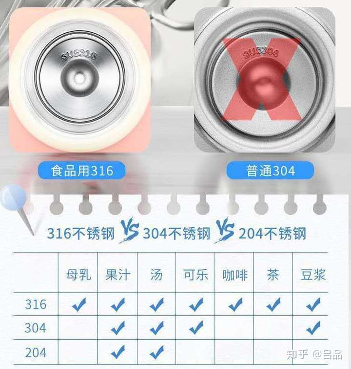 2025年6月16日 第12页