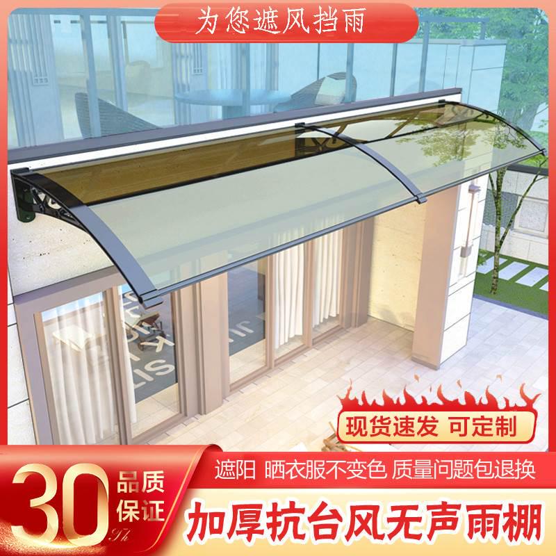 _304无声雨棚多少钱一米