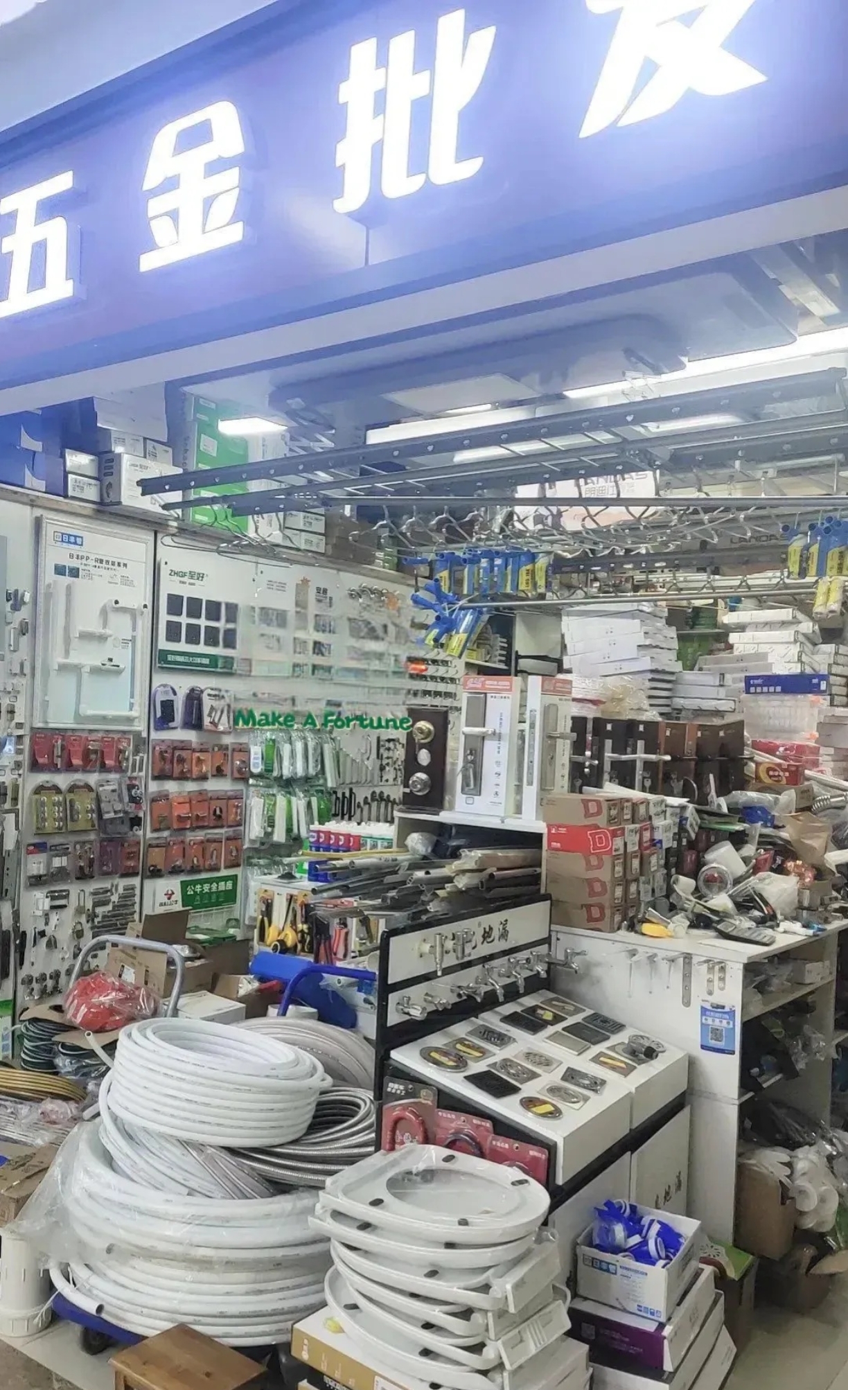 附近五金店位置离我最近地址_附近五金店位置离我最近