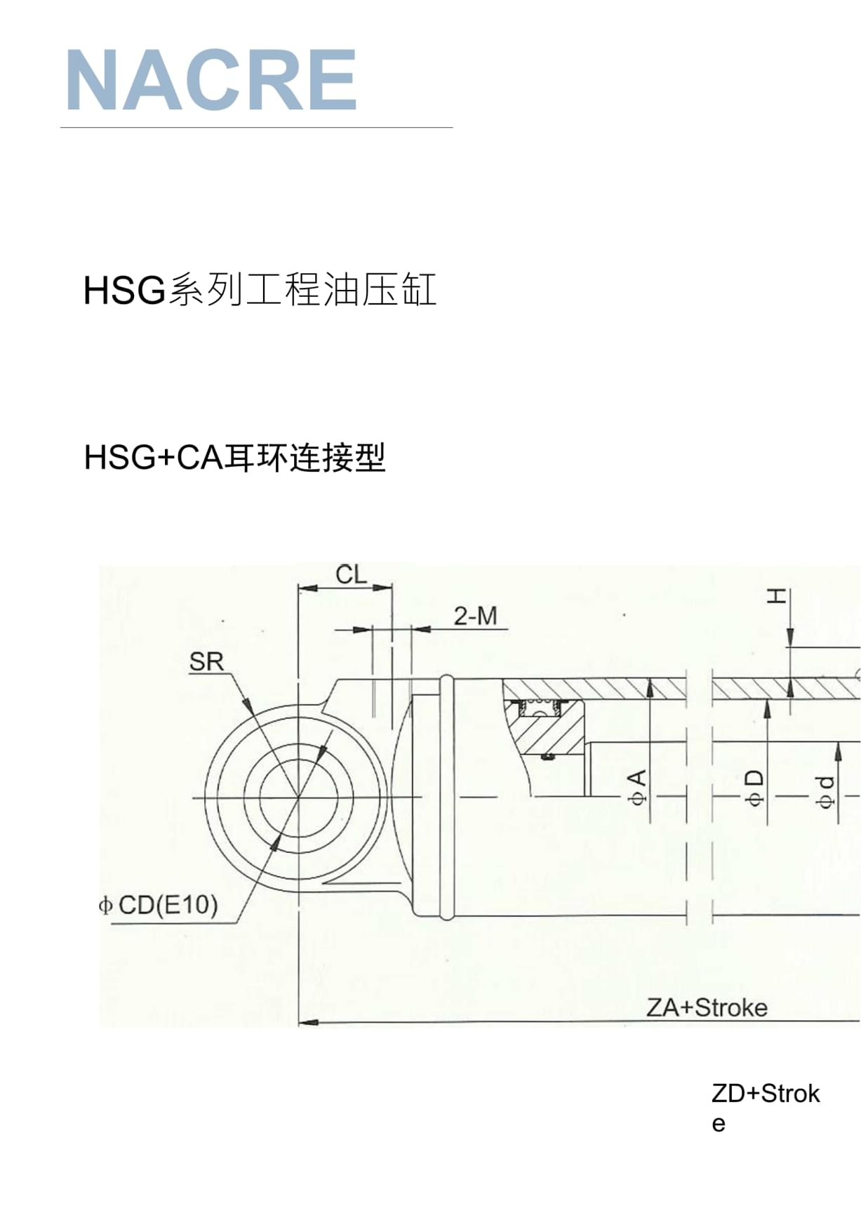 小型液压缸型号与尺寸标准表_小型液压缸型号与尺寸标准