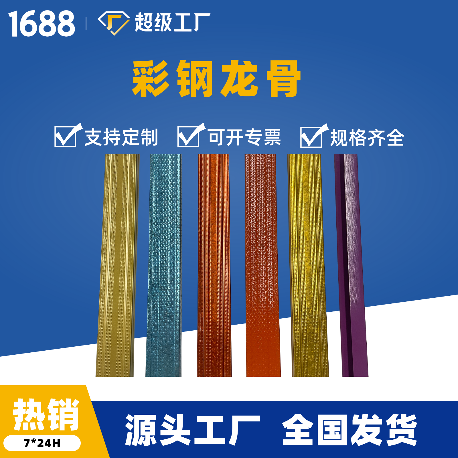 龙骨用轻钢龙骨还是木龙骨好_轻钢龙骨和烤漆龙骨哪个好