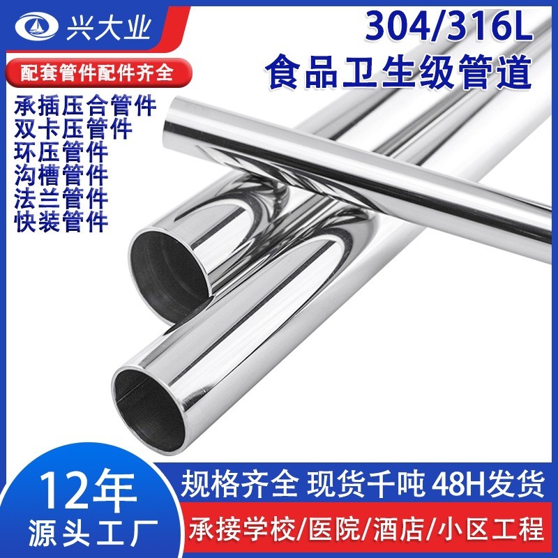 薄壁不锈钢卡压式连接视频_卡压式薄壁不锈钢管管件