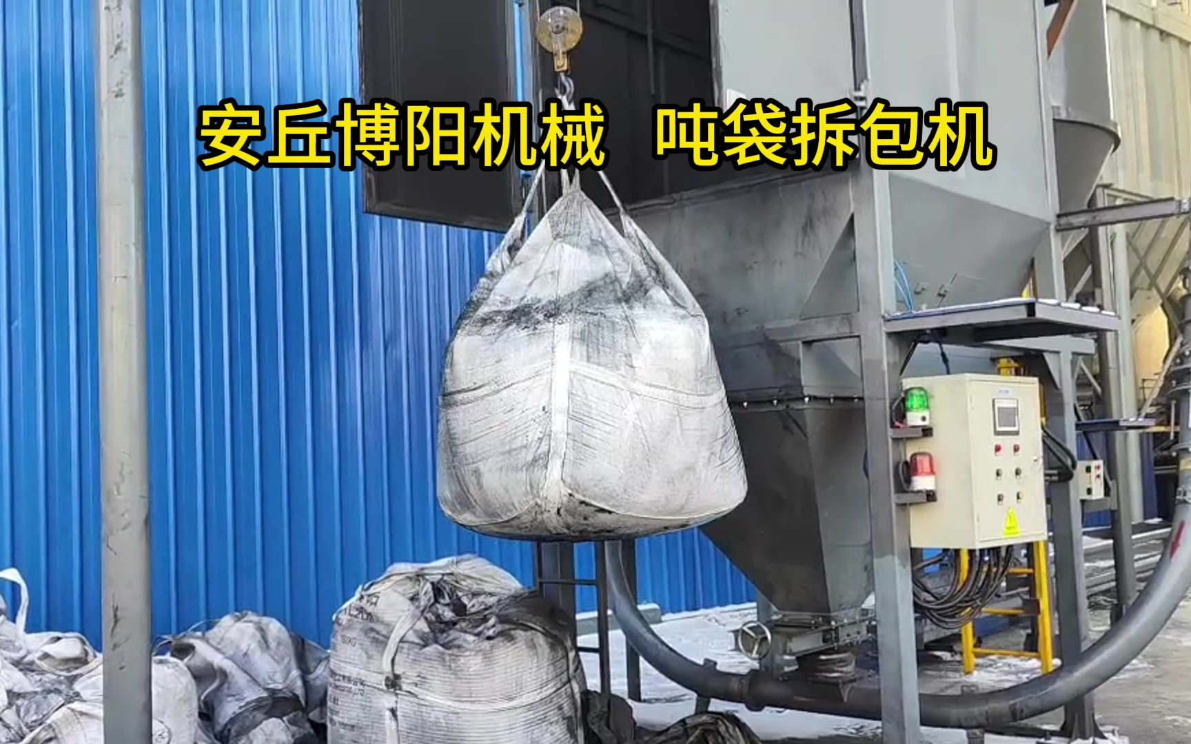 吨包袋缝纫机器多少钱一台啊