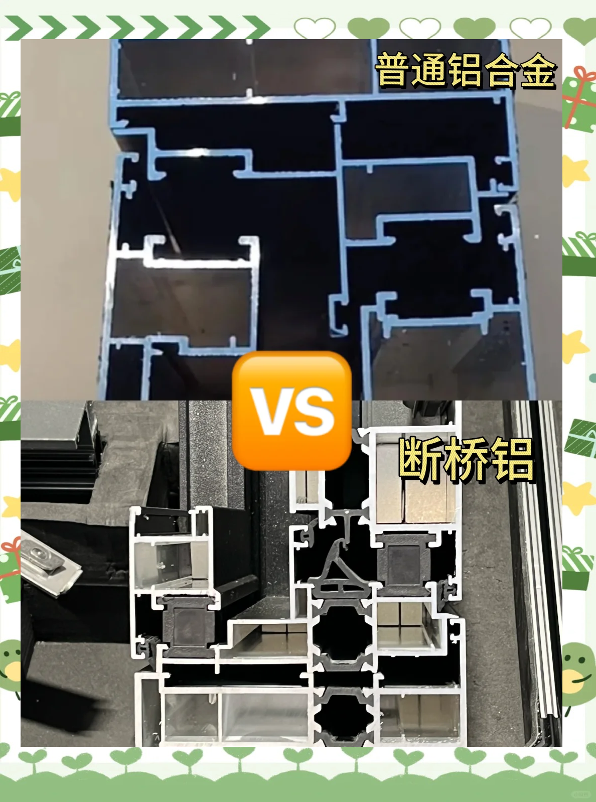 铝和不锈钢的区别是什么