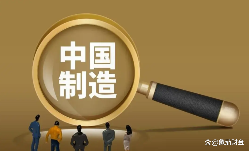 中国制造企业有多少家