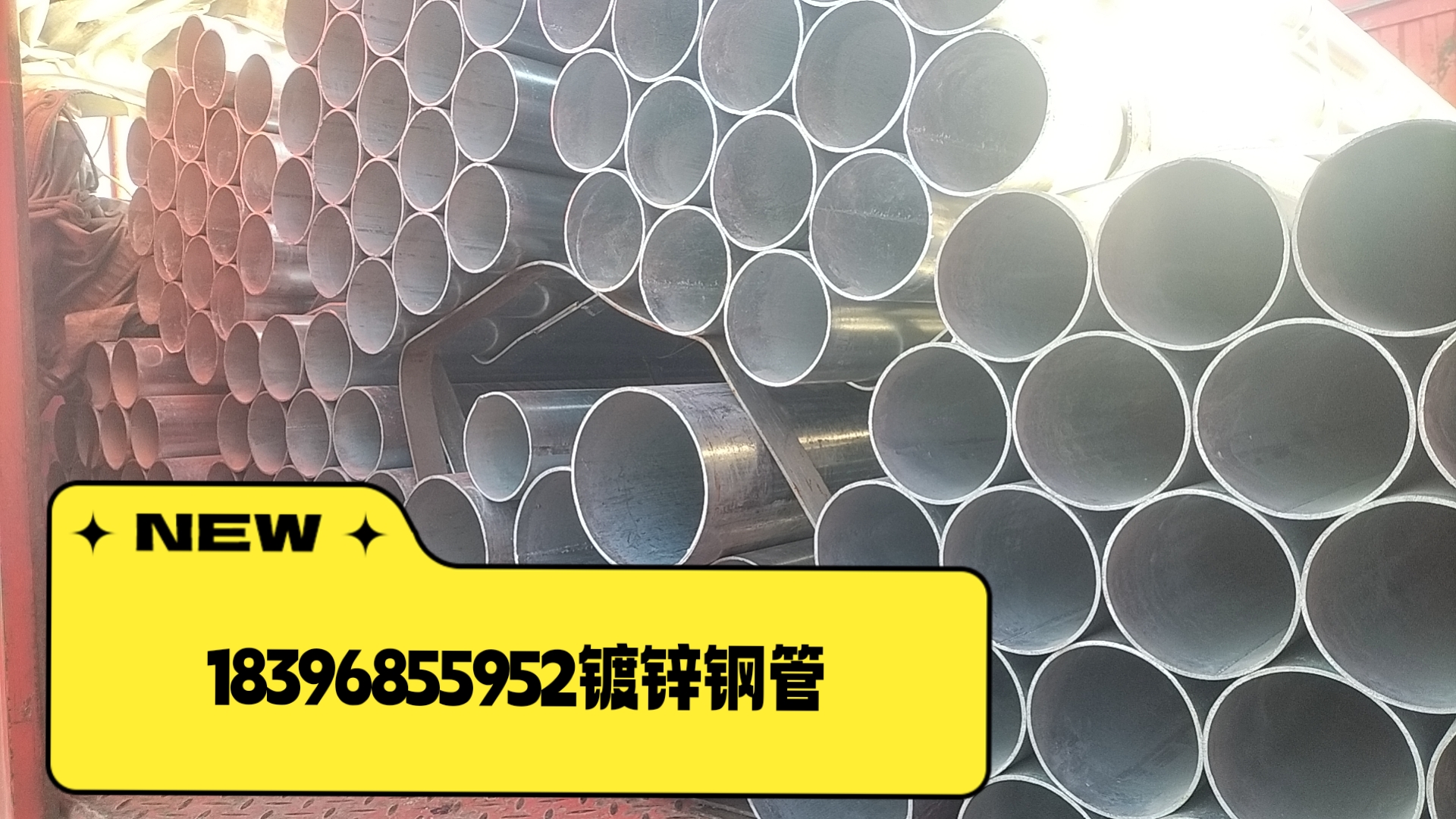 友发镀锌钢管价格最新价格