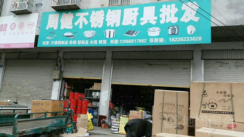附近不锈钢加工定做电话