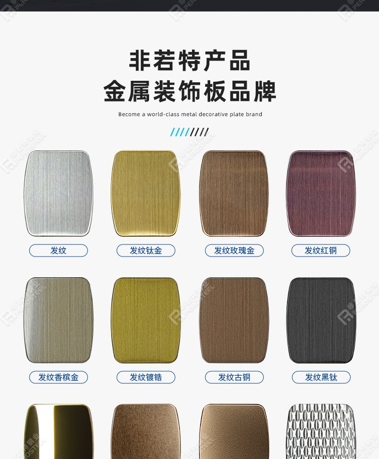 不锈钢板品牌前十位有哪些品牌
