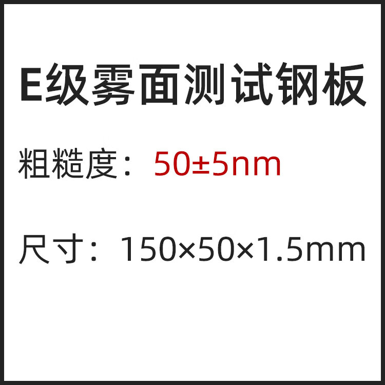 不锈钢板雾面是怎么做的