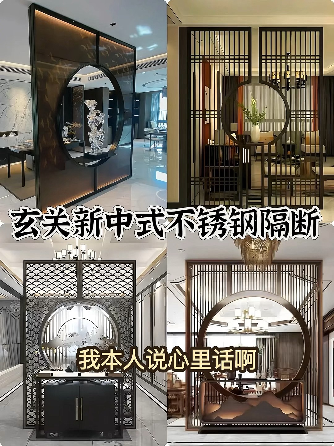 不锈钢隔断怎么安装方法视频