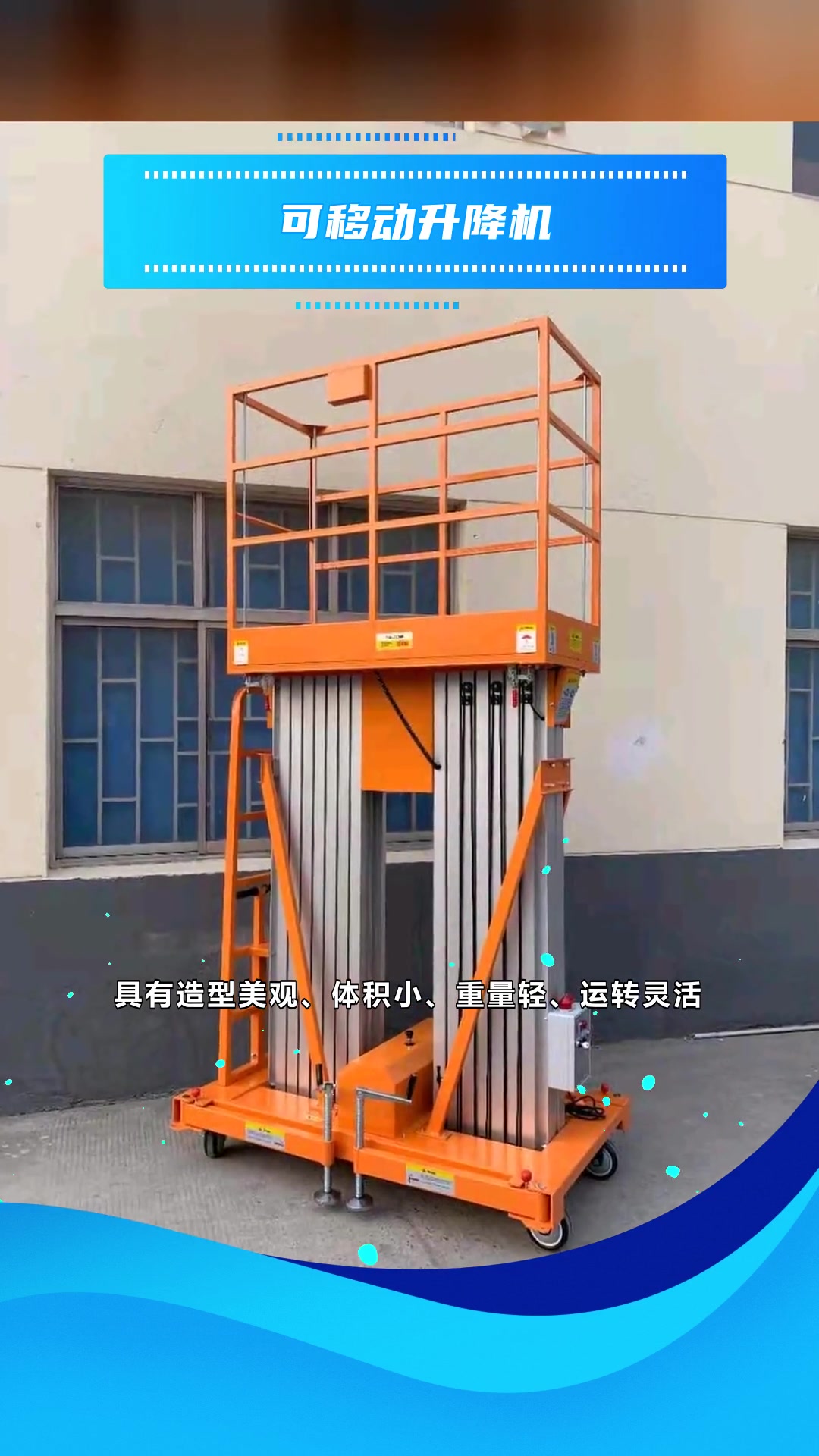 一楼到二楼小型升降机一半是几吨的