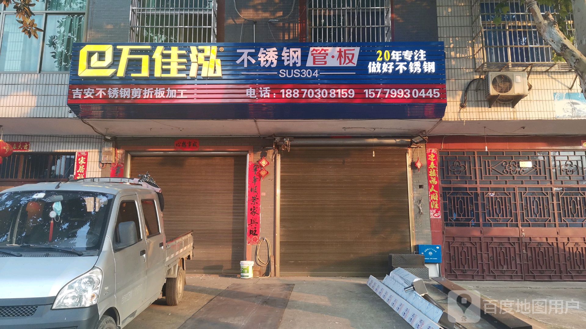 开不锈钢加工厂需要什么设备
